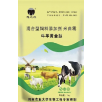 牛羊黄金肽-牛羊催肥